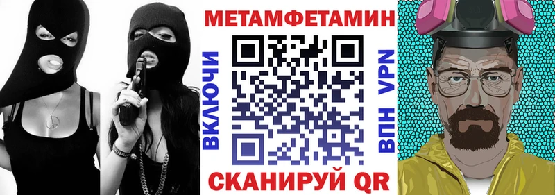 Амфетамин VHQ  Южноуральск 