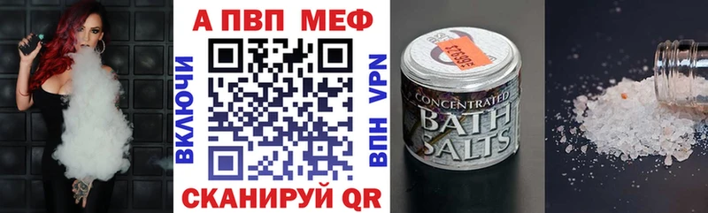 наркошоп  Южноуральск  OMG онион  APVP СК 
