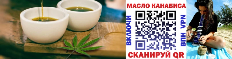 хочу наркоту  Южноуральск  Cannafood марихуана 