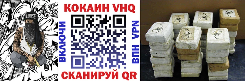 COCAIN Fish Scale  Южноуральск 