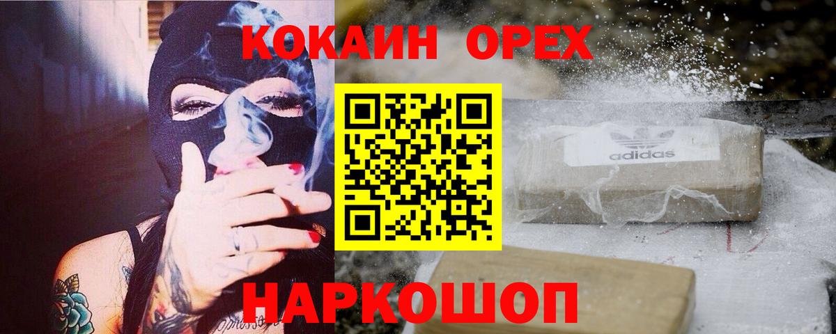 ЭКСТАЗИ Южноуральск