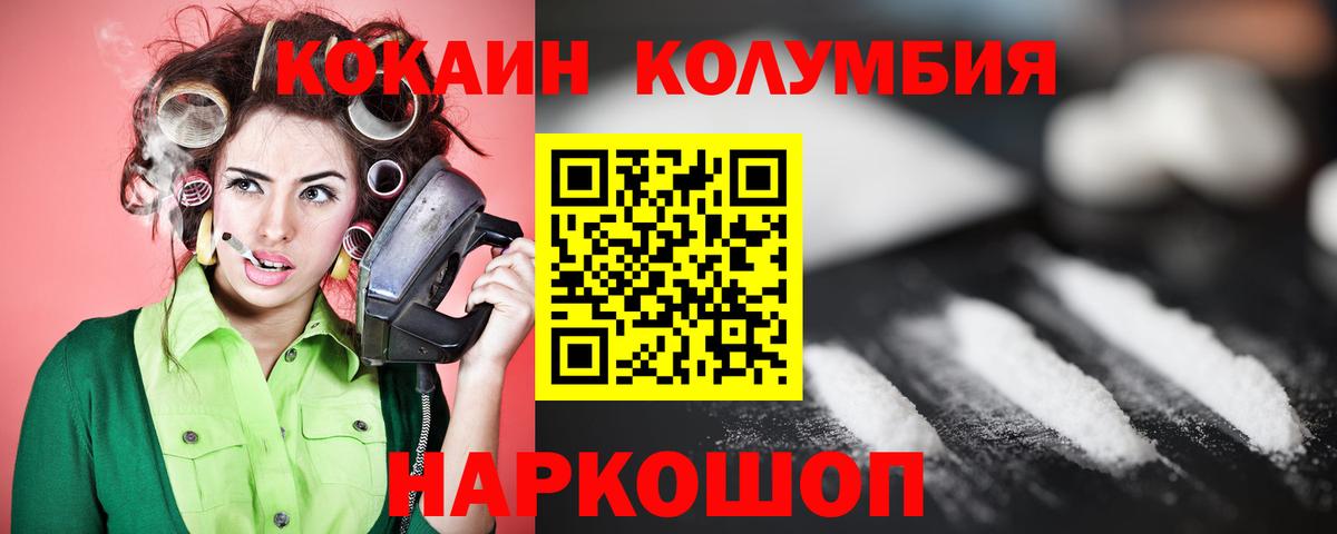 Кокаин Боливия Южноуральск
