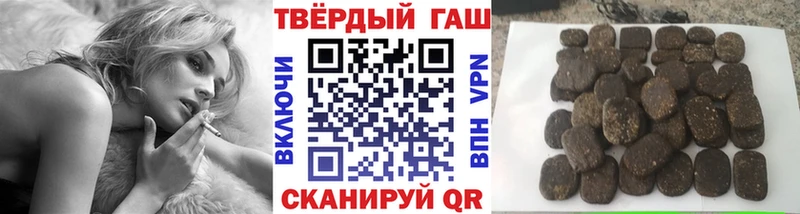 ГАШ индика сатива  цены   Южноуральск 