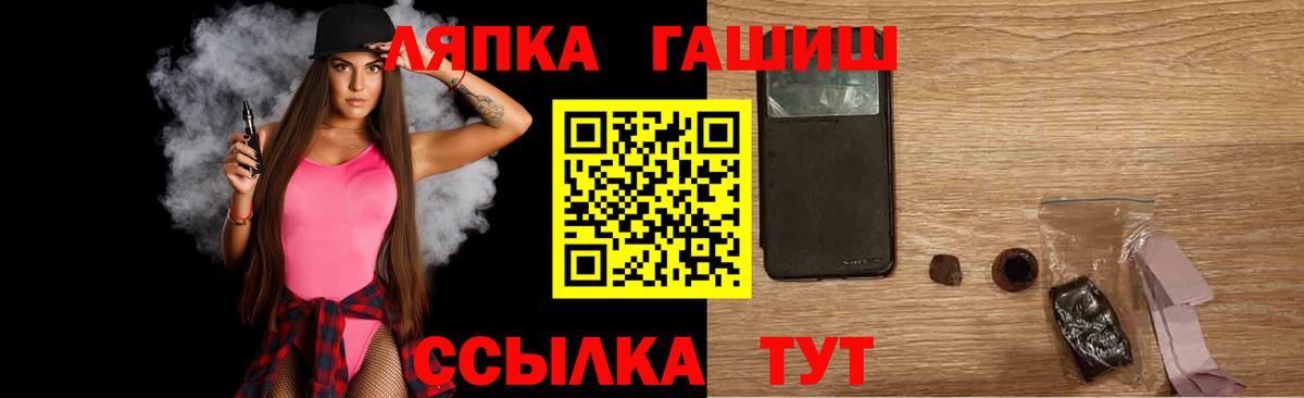 ГАШ  Гашиш Premium  Вход с VPN  ГАШ Cannabis  где найти   Южноуральск 