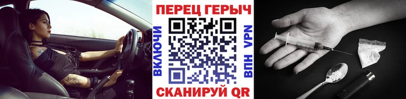 ГЕРОИН Heroin  Южноуральск 