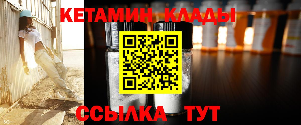 Канабис  ГАШ  Вход с VPN  КОКАИН  Южноуральск  Меф кристаллы 