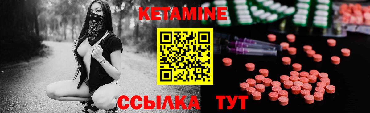 Южноуральск  OMG онион  Вход с VPN  Кетамин VHQ  КЕТАМИН ketamine 