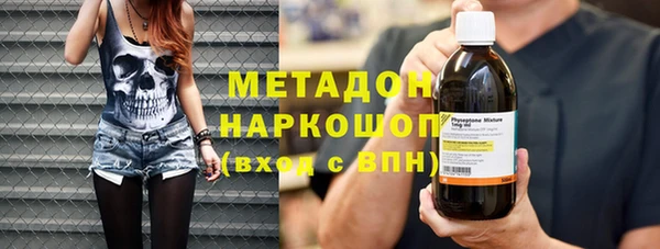 марки lsd Сафоново