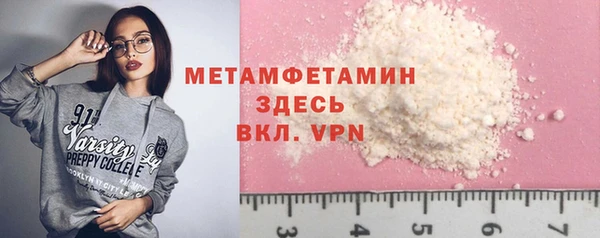 марки lsd Сафоново
