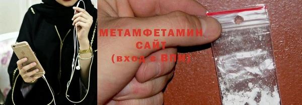 дистиллят марихуана Сатка