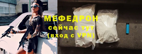 хмурый Саяногорск