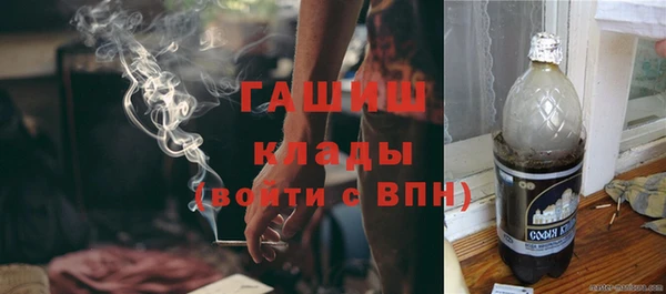 хмурый Саяногорск