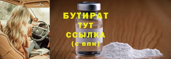 марки lsd Сафоново