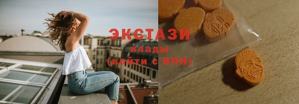 марки lsd Сафоново