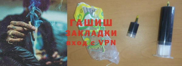 дистиллят марихуана Сатка