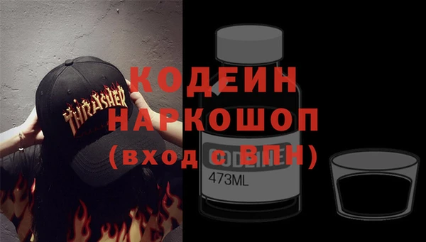 марки lsd Сафоново
