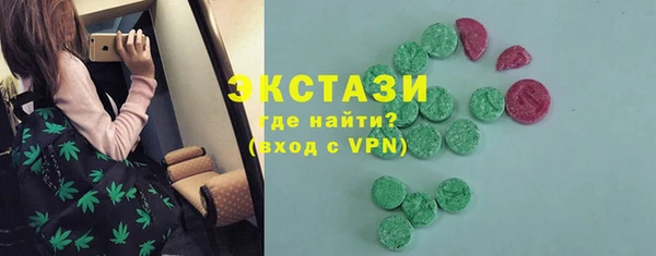 марки lsd Сафоново