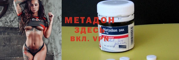 дистиллят марихуана Сатка