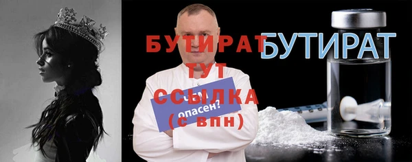 марки lsd Сафоново