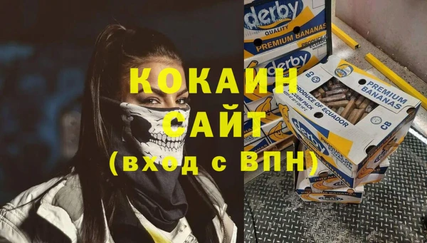 хмурый Саяногорск