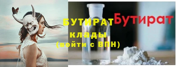 марки lsd Сафоново