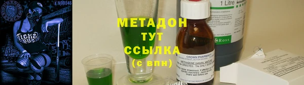 хмурый Саяногорск