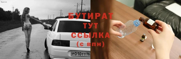 марки lsd Сафоново