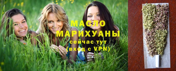 марки lsd Сафоново