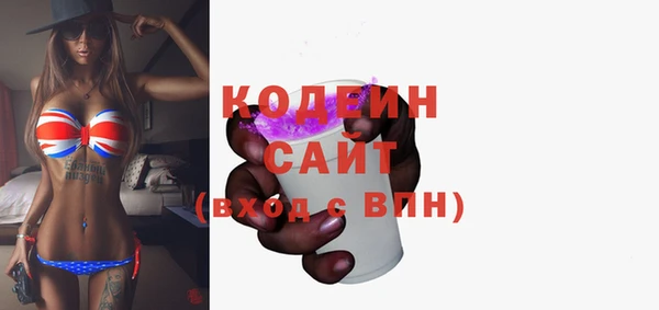 марки lsd Сафоново