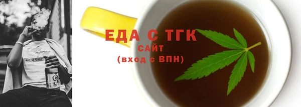 дистиллят марихуана Сатка