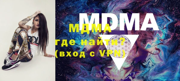 дистиллят марихуана Сатка