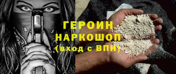 марки lsd Сафоново