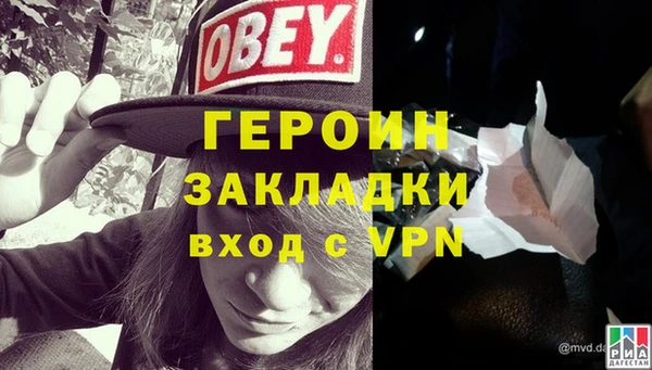 марки lsd Сафоново