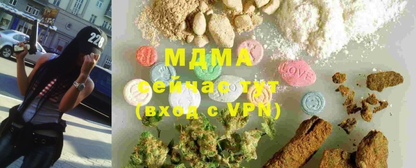 хмурый Саяногорск