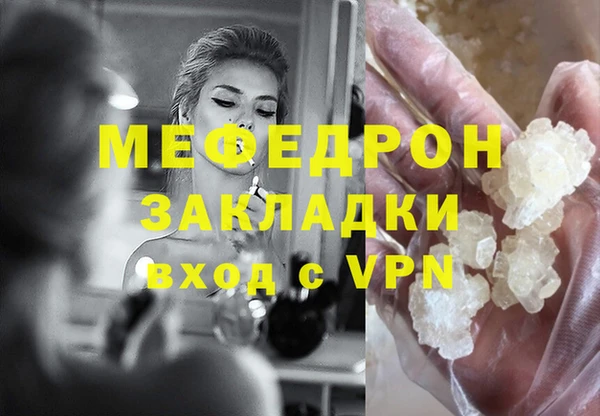 хмурый Саяногорск