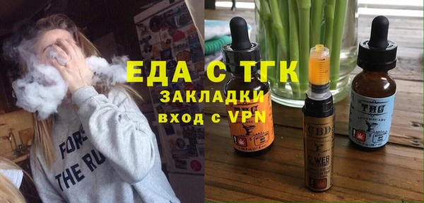 хмурый Саяногорск