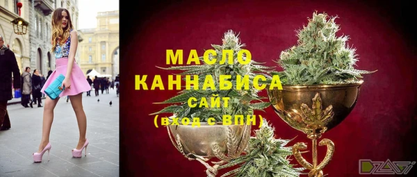дистиллят марихуана Сатка
