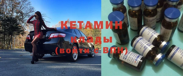 марки lsd Сафоново