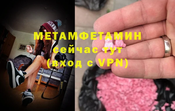 марки lsd Сафоново