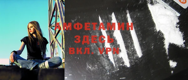 марки lsd Сафоново