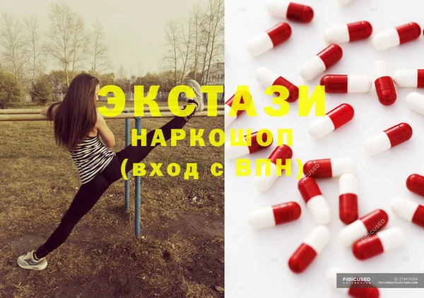 марки lsd Сафоново