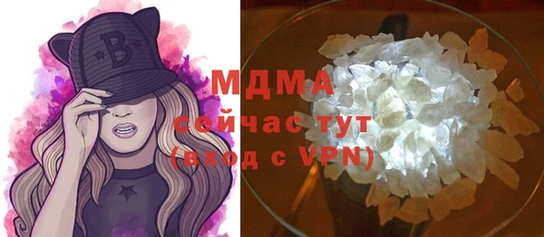 дистиллят марихуана Сатка