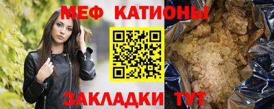 бутират Рузаевка