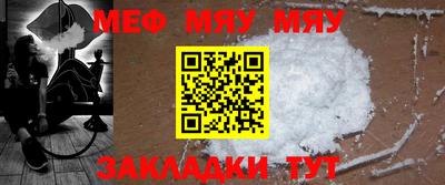 бутират Рузаевка