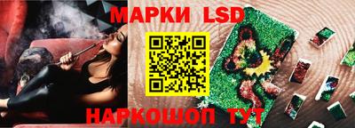гашишное масло Ставрополь