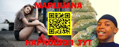 бутират Рузаевка
