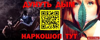 бутират Рузаевка
