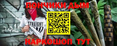 бутират Рузаевка