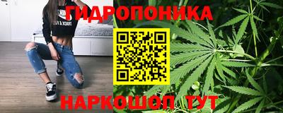 бутират Рузаевка