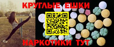 бутират Рузаевка